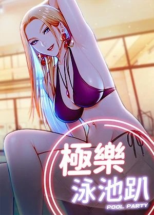 更新漫画5